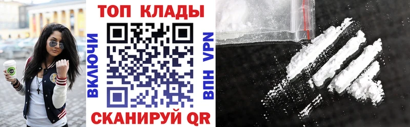 Наркошоп купить АМФ Мефедрон МАРИХУАНА Альфа ПВП Новочеркасск