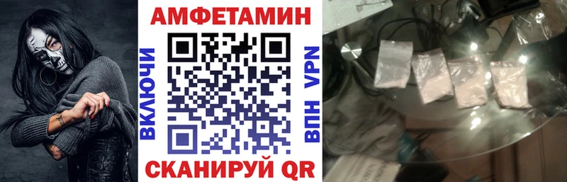 АМФЕТАМИН 98% Новочеркасск