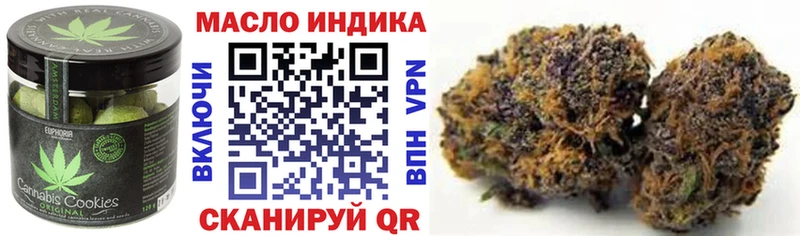 Canna-Cookies конопля Новочеркасск