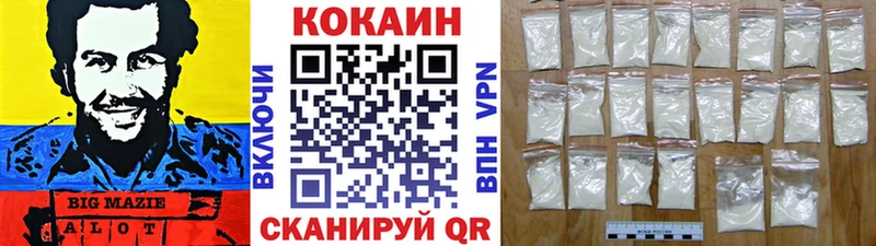 Купить где  Новочеркасск  Cocaine 97% 