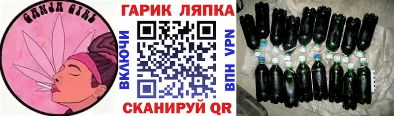 Купить  Новочеркасск  ГАШ ice o lator 