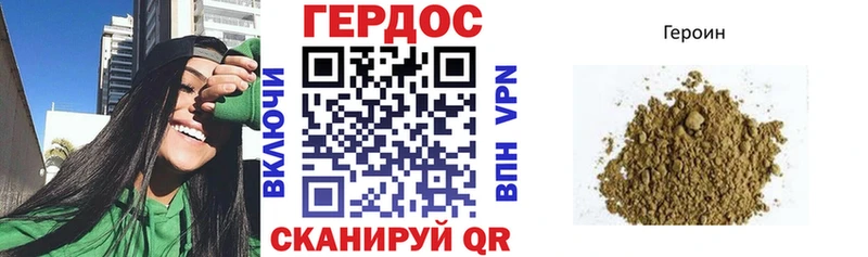 Купить закладки  Новочеркасск  ГЕРОИН белый 