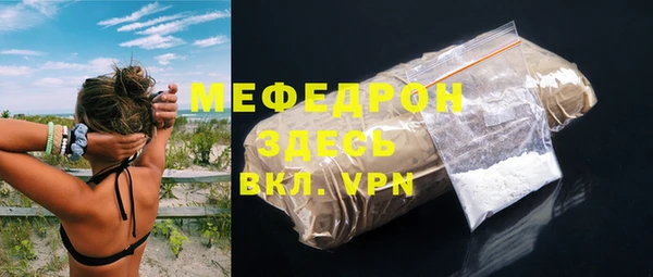 экстази Лиски