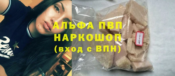 первитин Лихославль