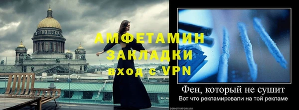 соль ск Липки