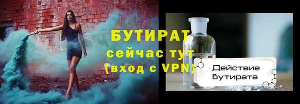 соль ск Липки