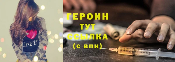 первитин Лихославль