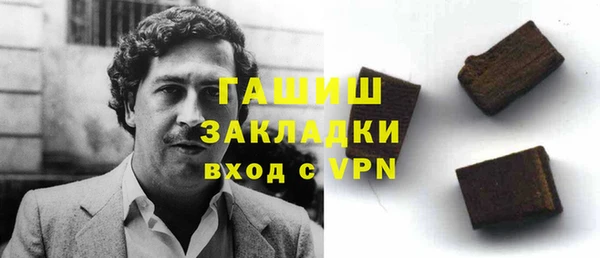 первитин Лихославль