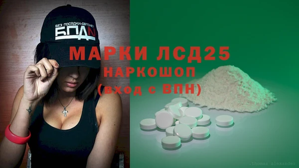 первитин Лихославль