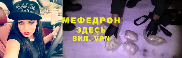 меф VHQ Майский