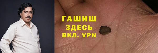 первитин Лихославль