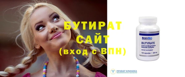 соль ск Липки