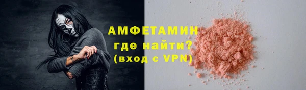 первитин Лихославль