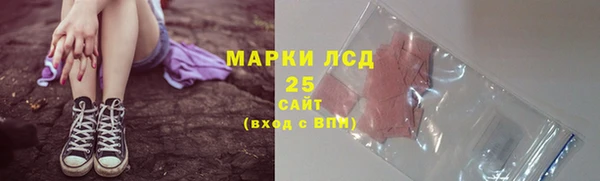 экстази Лиски