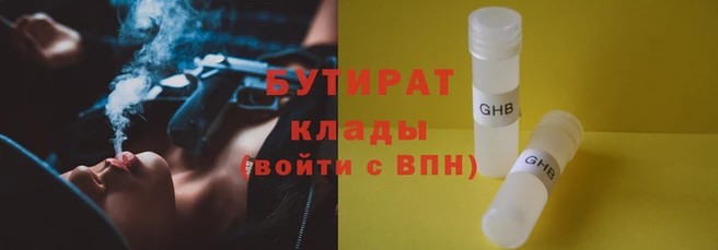 первитин Лихославль