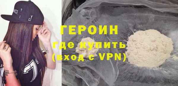 первитин Лихославль