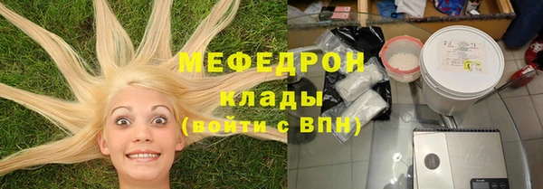 первитин Лихославль