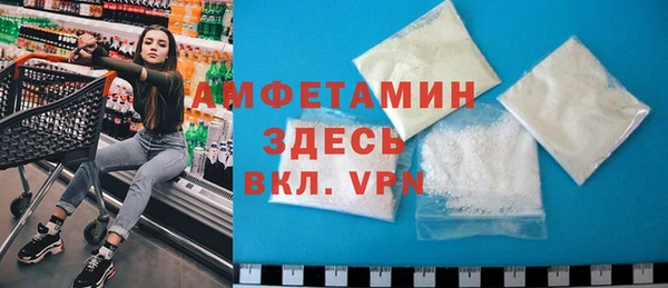 первитин Лихославль