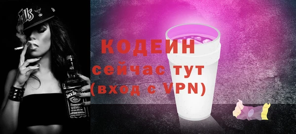 первитин Магадан