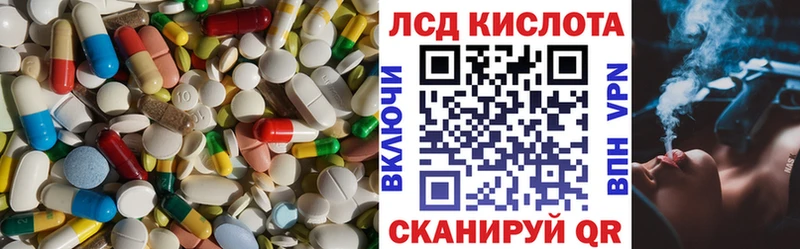 Купить  Новочеркасск  Лсд 25 экстази ecstasy 