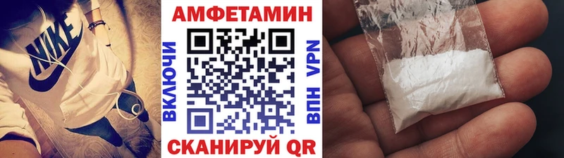 Первитин мет Новочеркасск