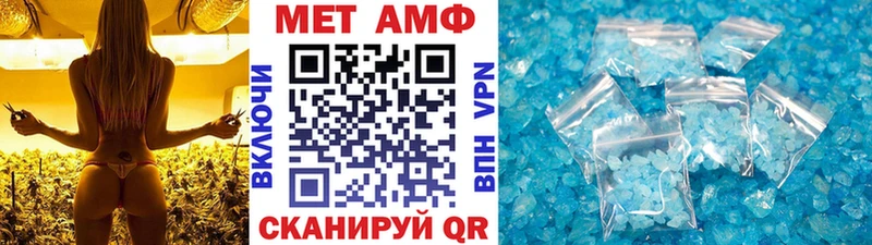 Метамфетамин винт Купить Новочеркасск