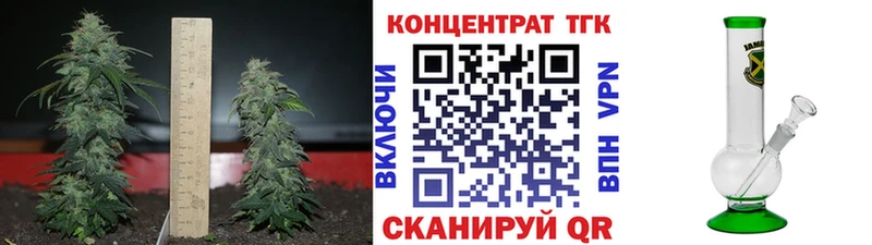 Купить где  Новочеркасск  ТГК вейп с тгк 