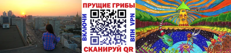 Галлюциногенные грибы мухоморы  Купить  Новочеркасск 