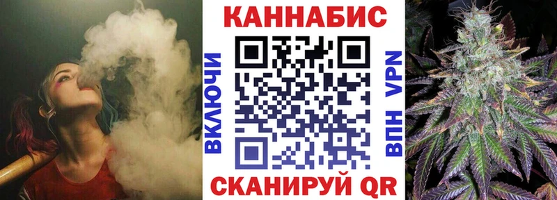 Купить закладки  Новочеркасск  Канабис тримм 